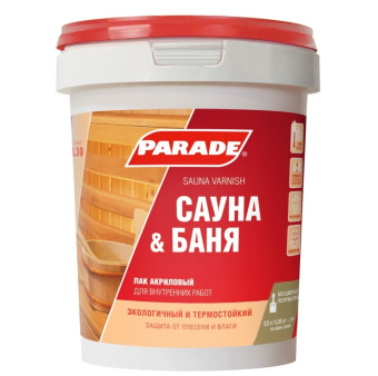 Лак для саун акриловый PARADE L30 Сауна и баня п/матовый 0,9л