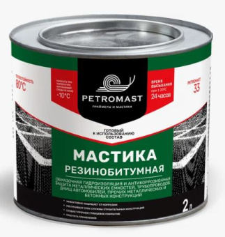 Мастика резинобитумная PETROMAST  2л