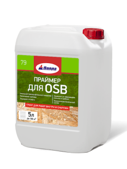 Грунтовка Праймер для OSB Д-79 5 л
