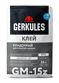 Клей для ячеистого бетона Геркулес ЗИМА GM-15Z , 25 кг.