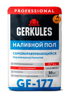 Самовыравнивающийся пол Геркулес GF-177, 30 кг