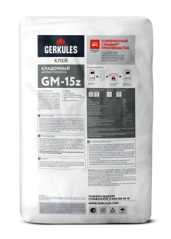 Клей для ячеистого бетона Геркулес ЗИМА GM-15Z , 25 кг. Клей для ячеистого бетона Геркулес ЗИМА GM-15Z , 25 кг.
