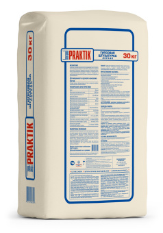 Штукатурка гипсовая легкая Bergauf Practik, 30 кг