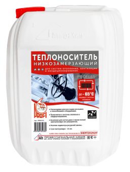 Теплоноситель "PROFI-65" 10л (на основе моноэтиленгликоля)