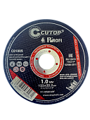 Диск отрезной по металлу CUTOP 125*1,0*22,2