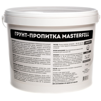 Грунтовка глубокого проникновения MasterFill 10 кг