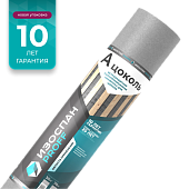 ИЗОСПАН A цоколь 35м2