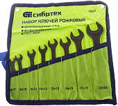Набор ключей рожковых 6-24 мм 8 шт фосфатированные 15222 8 шт