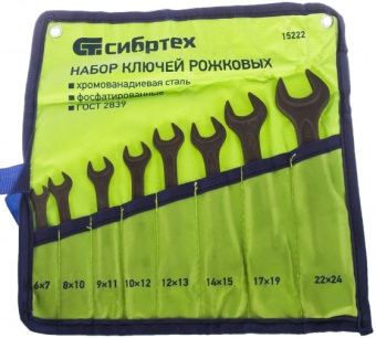 Набор ключей рожковых 6-24 мм 8 шт фосфатированные 15222 8 шт