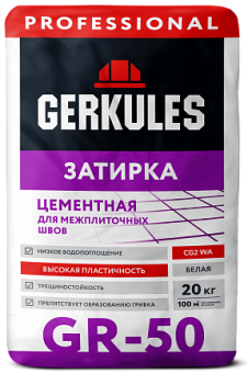 Затирка для швов Геркулес GRС-01 Белый, 20 кг Затирка для швов Геркулес GRС-01 Белый, 20 кг