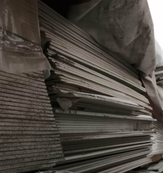 Гипсоволокно Кнауф 2500х1200х12,5 мм (некондиция)