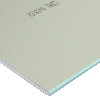 Гипсокартон ВЛ КНАУФ 2500х1200х9,5 мм