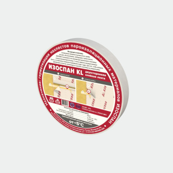 ИЗОСПАН KL