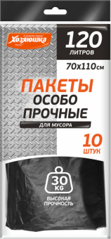 Пакеты для мусора ПВД 120 л*10 шт 30 мкм ХОЗЯЮШКА Мила ОСОБОПРОЧНЫЕ В ПЛАСТАХ