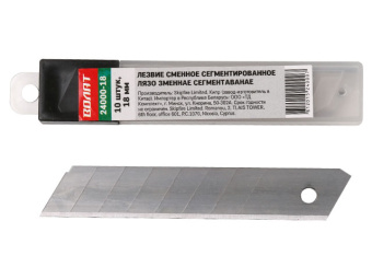 Лезвия для ножа 18 мм 10 штук ВОЛАТ 24000-18