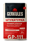 Штукатурка универсальная Геркулес GP-111, 30 кг
