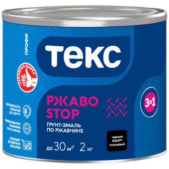 Грунт-эмаль ТЕКС 3в1 РЖАВОSTOP ПРОФИ черный 2 кг