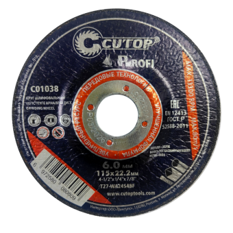 Диск зачистной по металлу CUTOP T27 115*6,0*22,2 мм