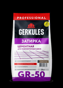 Затирка для швов Геркулес GRС-04 Бежево-серый, 2 кг