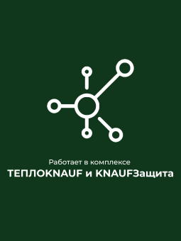 КНАУФ плита 033 NORD 1250*600*100