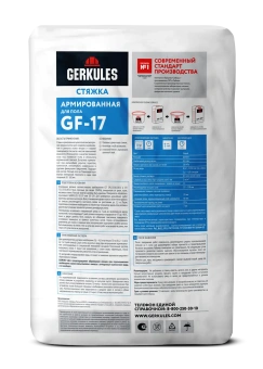 Стяжка для пола Геркулес GF-17, 30 кг