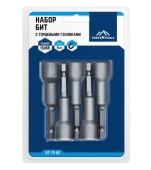 Бита с торцевой головкой 13*65 мм VERTEXTOOLS 5 шт