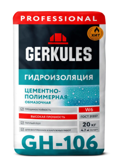 Гидроизоляция АКВА/Стоп Геркулес GH-106, 25 кг Гидроизоляция АКВА/Стоп Геркулес GH-106, 25 кг