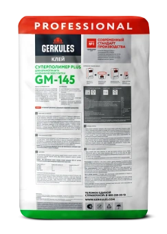 Клей для плитки 600*600 Геркулес Суперполимер PLUS PRO" С1 GM-145, 25 кг