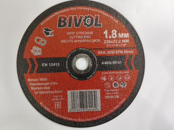 Диск отрезной по металлу BIVOL T41 230*1,8*22,2 мм