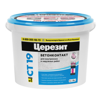 Бетонконтакт морозостойкий ЦЕРЕЗИТ СТ 19  ЗИМА 5 кг