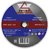 Диск отрезной 230*2,5*22 мм по металлу+Inox нерж SWORD