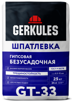 Шпатлевка Безусадочная Геркулес GT-33, 25 кг Шпатлевка Безусадочная Геркулес GT-33, 25 кг
