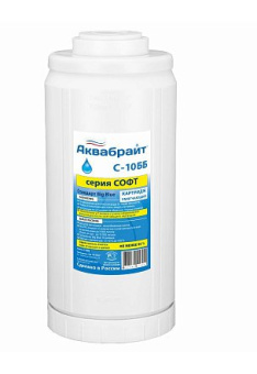 Картридж  ион. смола (УМЯГЧЕНИЕ)  BB10"  "Аквабрайт" ()