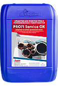 Промывочные жидкости PROFI service OK 20 кг 