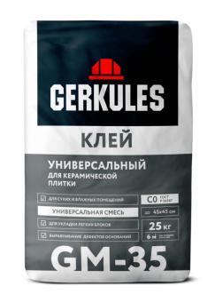Клей для кафеля Универсальный Геркулес GM-35, 25 кг Клей для кафеля Универсальный Геркулес GM-35, 25 кг