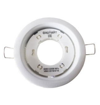 Светильник встраиваемый GX53 220 В 50 Гц белый Фарлайт (100/10)