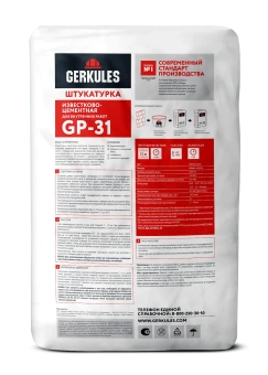Штукатурка известково-цементная Геркулес GP-31, 25кг