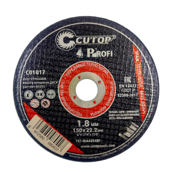Диск отрезной по металлу CUTOP T41 150*1,8*22,2