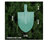 Лопата штыковая сталь ГОСТ 19596-87 без черенка //500001//Грядково