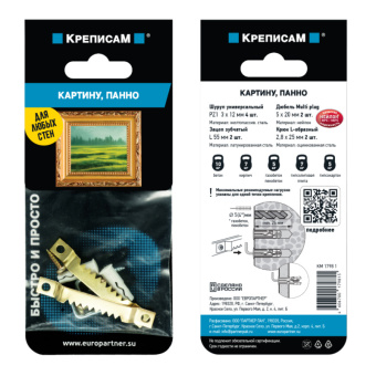 Крепление для картин, панно