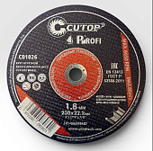 Диск отрезной по металлу CUTOP T41 230*1,8*22,2