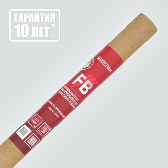 ИЗОСПАН FВ  35м2