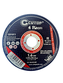 Диск отрезной по металлу CUTOP T41 125*1,6*22,2
