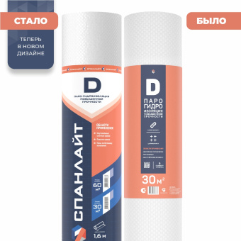 Спанлайт D  60м2