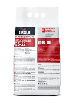 Штукатурка гипсовая Геркулес М-Старт GP-41, 30 кг Штукатурка гипсовая Геркулес М-Старт GP-41, 30 кг