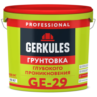 Грунтовка глубокого проникновения Геркулес GE-29 10 кг