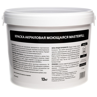 Краска акриловая универсальная MasterFILL моющаяся 13кг