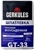 Шпатлевка безусадочная Геркулес GT-33, 20кг