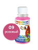Колеровочная паста Крокса 09 розовый 0,1 л