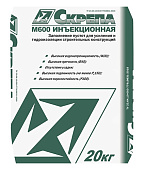 Скрепа М600 инъекционная (мешок 20 кг)